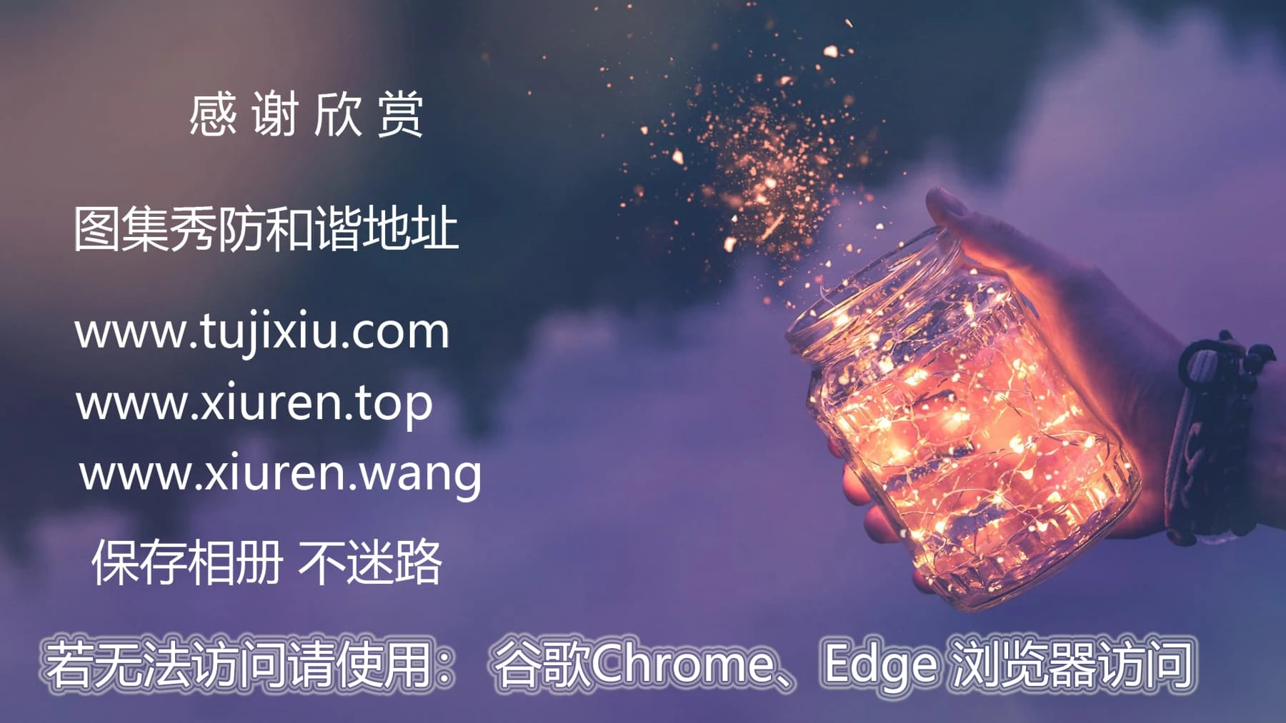 萌宠博主yui金鱼 – 洛天依花嫁插图7